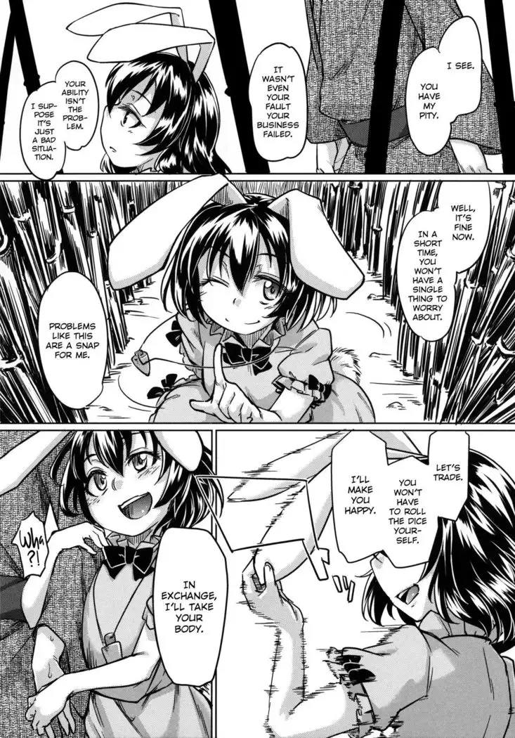 Tanetsuke Onee-san to Yukai na Zenritsusen | Impregnating Girls and the Pleasure of the Prostate