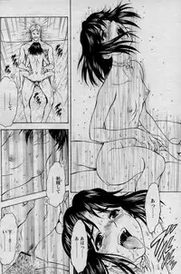 Comic Papipo 2007-06