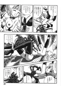 [Kondom] Bondage Fairies Zannin Shimai