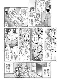 COMIC PLUM DX 04 [2011-04-28] [Digital]