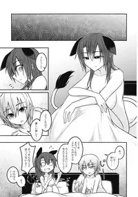 (Touhou Shinrenju) [Lapis Lazuli Kouseki (Kuroha Rapid)] Yume no Torikago -REVERSE- (Touhou Project)