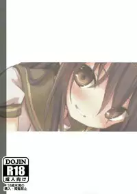 (C92) [KOTSU (KOTSU)] Shana no Kiss de okita. 3 (Shakugan no Shana) [Chinese] [寂月汉化组]