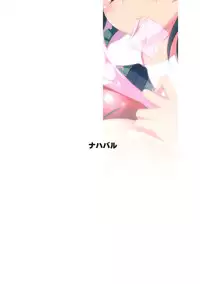 (Kouroumu 8) [Nahabaru (Mae)] Unyuho Trap (Touhou Project)