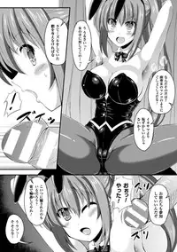 [Anthology] 2D Comic Magazine Waki Feti Bunny Girl Vol. 1 [Digital]
