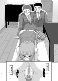 [valssu (Charu)] Roshutsu Shoujo Nikki 4 Satsume [Chinese] [丧失汉化]