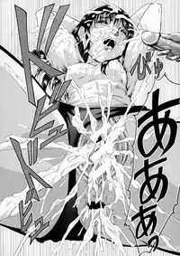 [Akai Yuuji] Sei Eki