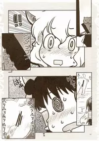 (Reitaisai 5) [Shoujo Zukin (Hatomugi Munmun)] Gouhou Neko Korori + One (Touhou Project)