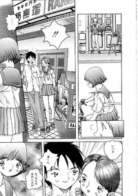 [Anthology] Comic INDEEP Vol. 12 Futanari Collection