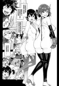 (C95) [Alice no Takarabako (Mizuryu Kei)] Seiyoku ni Shoujiki Sugiru Shota Yuusha [Chinese] [無邪気漢化組]