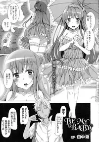 COMIC Unreal 2015-08 Vol. 56