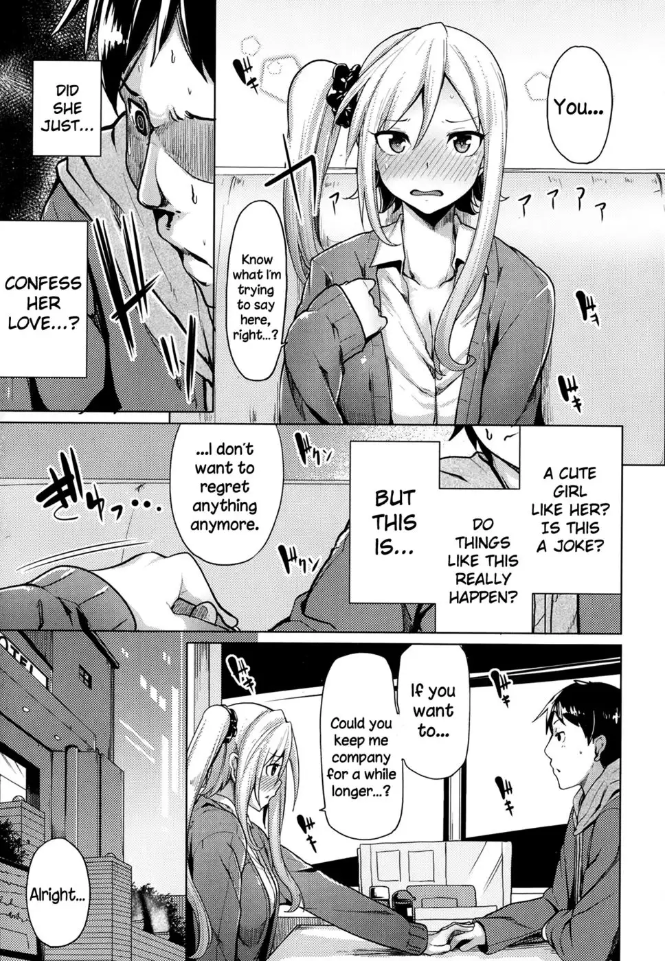 Suki ni Naru Koto