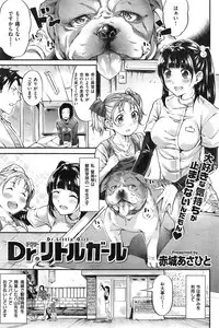 COMIC Kairakuten BEAST 2015-04