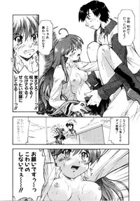 [Akishima Shun] Akumakko♥Trouble
