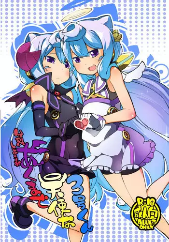 TsumujiKaze Dokoe Fuku