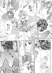 [inspi. (Izumi Rin)] Marine Blossom (Heart Catch Precure!) [Digital]