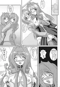 (C70) [Kirei na Oneesan (Izumi Yayoi)] KAORI ～ Kaori Soushuuhen ～ (Kanon)