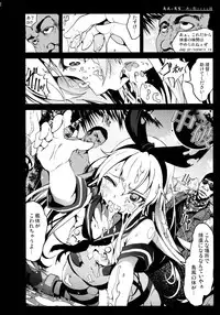 [Mokusei Zaijuu (Mokusei Zaijuu)] Shimakaze-san ga Kichiku Beihei ni Okasareru Ohanashi (Kantai Collection -KanColle-)