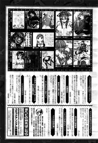 COMIC Unreal 2016-02 Vol. 59