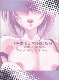 (C82) [Blue Crest (Aono Akira)] Taihen desu Gohan-san Onnanoko ni Nacchaimashita. (Dragon Ball Z) [English] [Fated Circle]