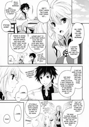 Gohoubi no Ataekata - Onsen Hen | How to give a reward - Hot spring edition