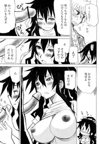 [Anthology] Toaru Muhou na Sexual Addict (Toaru Kagaku no Railgun)