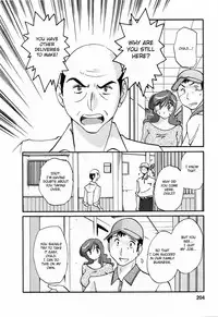 [Tsuyatsuya] Hataraku Hitozuma-san - Working Married Woman [English] [Fated Circle]