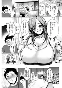 COMIC Shitsurakuten 2017-04 [Digital]