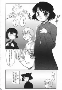 (CR32) [Sueya (Sue)] Heisei Reiiki - Wunu Weiyuan Zhunbei Shì (Shrine of the Morning Mist)