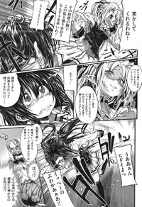 [Mochi] Shinazu no Himegimi