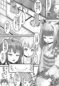 (C93) [μ-CuTe (MAG)] esoteric history (beatmania IIDX)