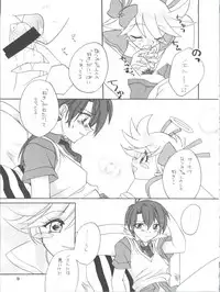 [Paradise City (Various)] Tabeta Kigasuru 43 (Tenshi ni Narumon)