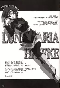 (C69) [HarthNir (Misakura Nankotsu)] Meer chan no Gyokuon Housou (Gundam Seed Destiny)