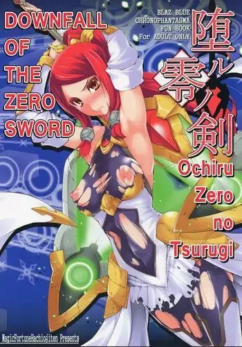 加算式ハッピーエンド