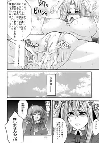 [Circle Roman Hikou (T-Heaven)] QMAILY QMA Soushuu Hen 2 (Quiz Magic Academy)