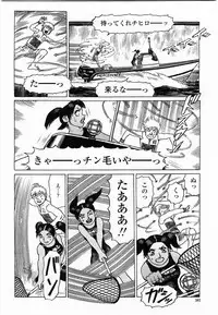 COMIC Momohime 2003-11