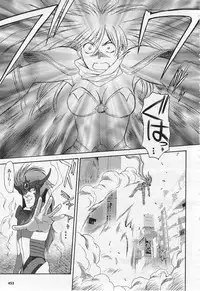 Mugen Senshi Valis, chapters 1-17