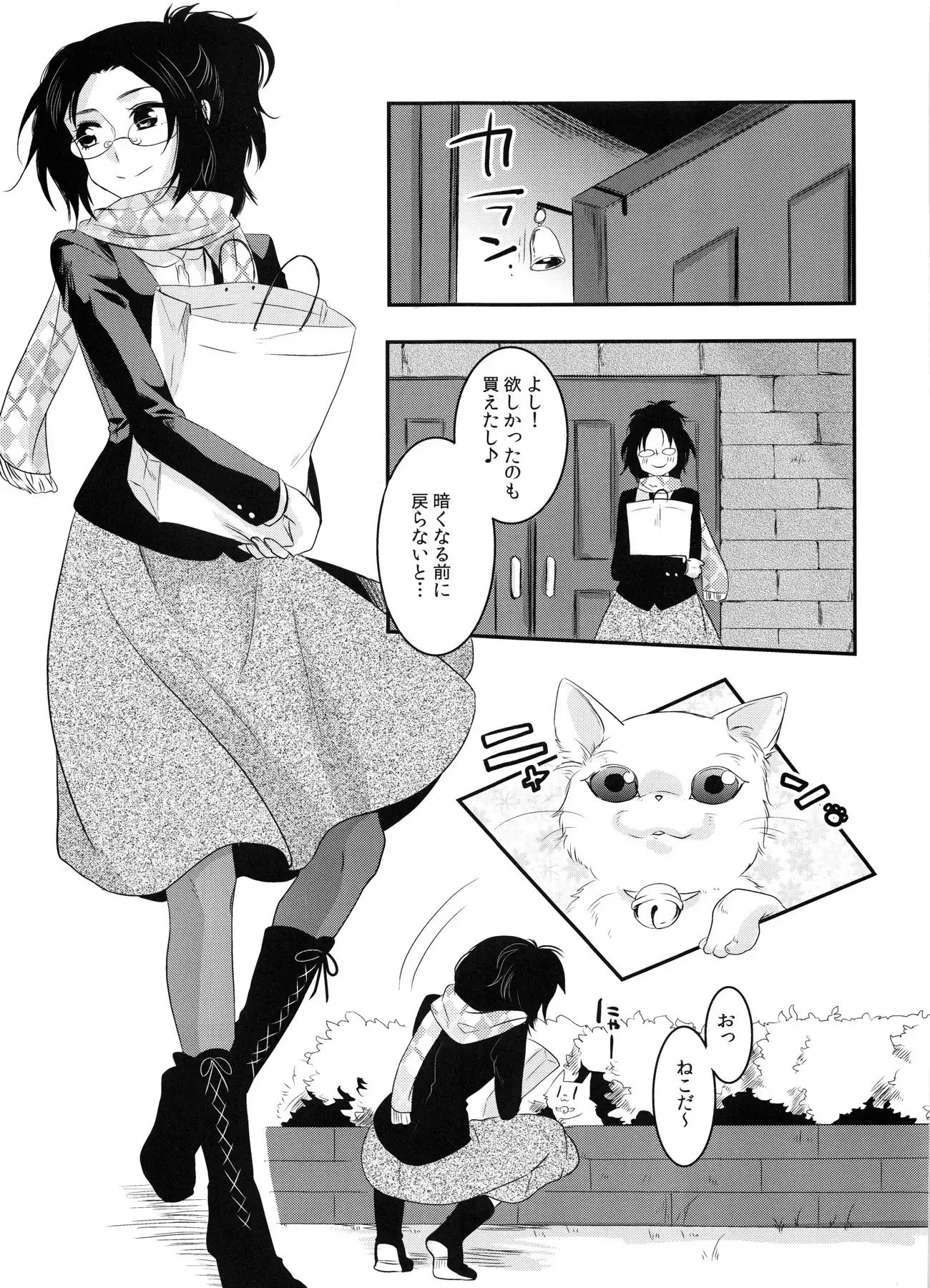 Kedamono shiroppu