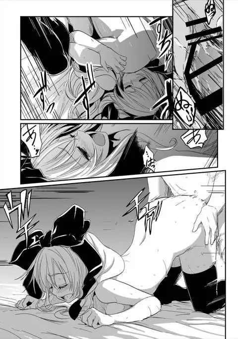 Hina-chan Renshuu Shitai!!