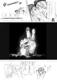 (C75) [Tsurupeta Kenkyuusho (Various)] Tsurupeta Kenkyuu Houkokusho "Kessen Zenya" - Turupeta Research Report
