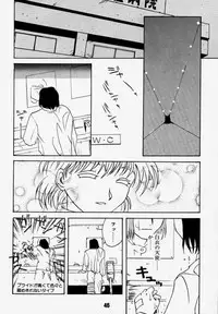 [Rikudoukan (Rikudou Koushi)] Daitenjin Kanpekihan (Excel Saga)
