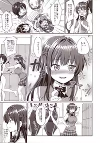 (C92) [Toitoikai (Toitoi)] Suzuka Choukyou Kiroku