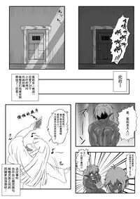 [Tick (Tickzou)] Kusuguri Goumon Taikyuu Hon ~Dark Elf Zokuchou Hen~ [Chinese] [狂笑汉化组] [Digital]