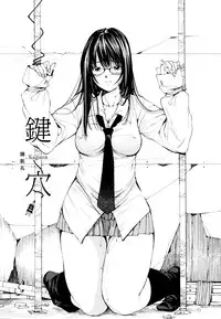 [Nohara Hiromi] Suhada-teki Bishoujo 1 -Watashi no Himitsu... Mitai? Hen- [Chinese] [紫色老太婆个人汉化]