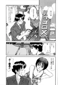 Comic Masyo 2008-12