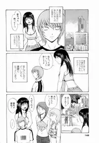 [Nagase Rurio] Erotica Hearts