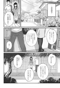 (C92) [Tendoushi (Fukuroumori)] Akagi-san to Natsuyasumi (Kantai Collection -KanColle-)