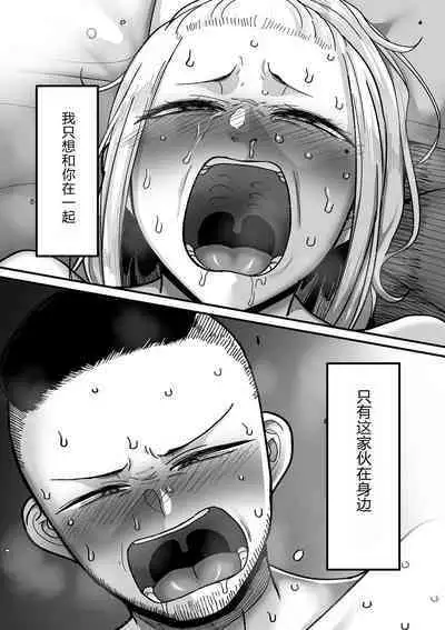 COMIC Kuriberon DUMA 2023-12 Vol.55