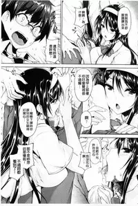 [Goban] Chichiiro Toiki [Chinese]