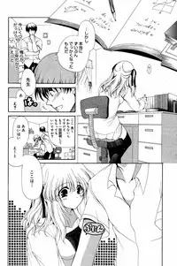 Manga Bangaichi 2005-08