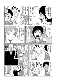 Ichioku no Onnanoko - GIRL OF 100 MILLION
